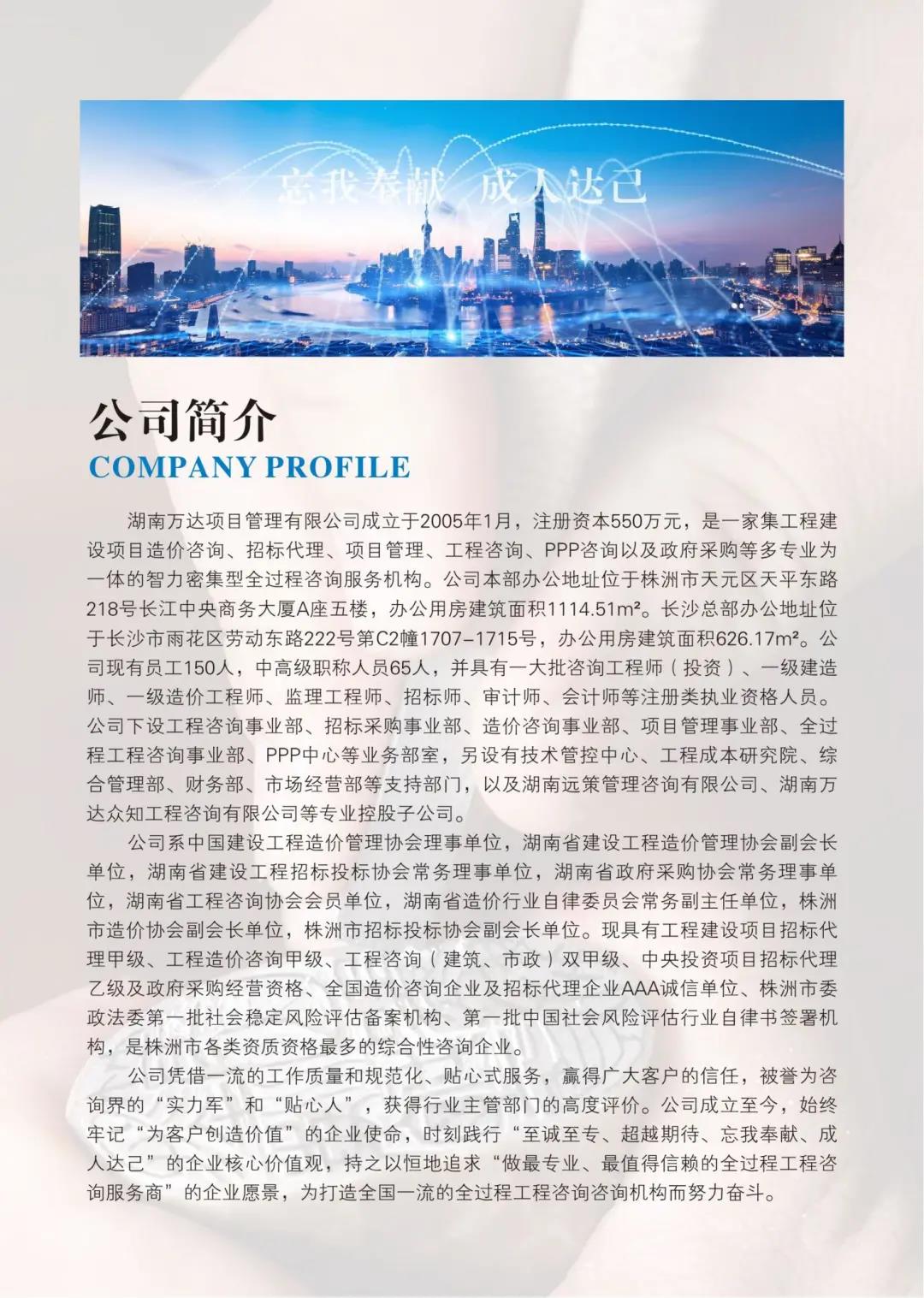 微信图片_20210922143942.jpg