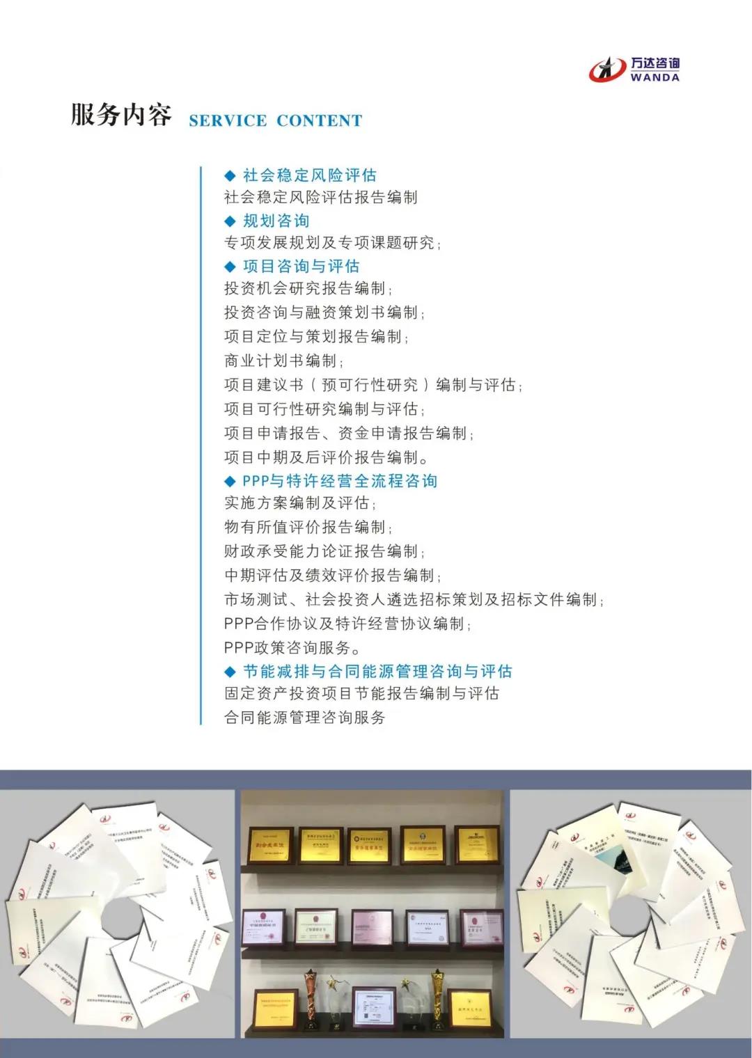 微信图片_20210922143951.jpg