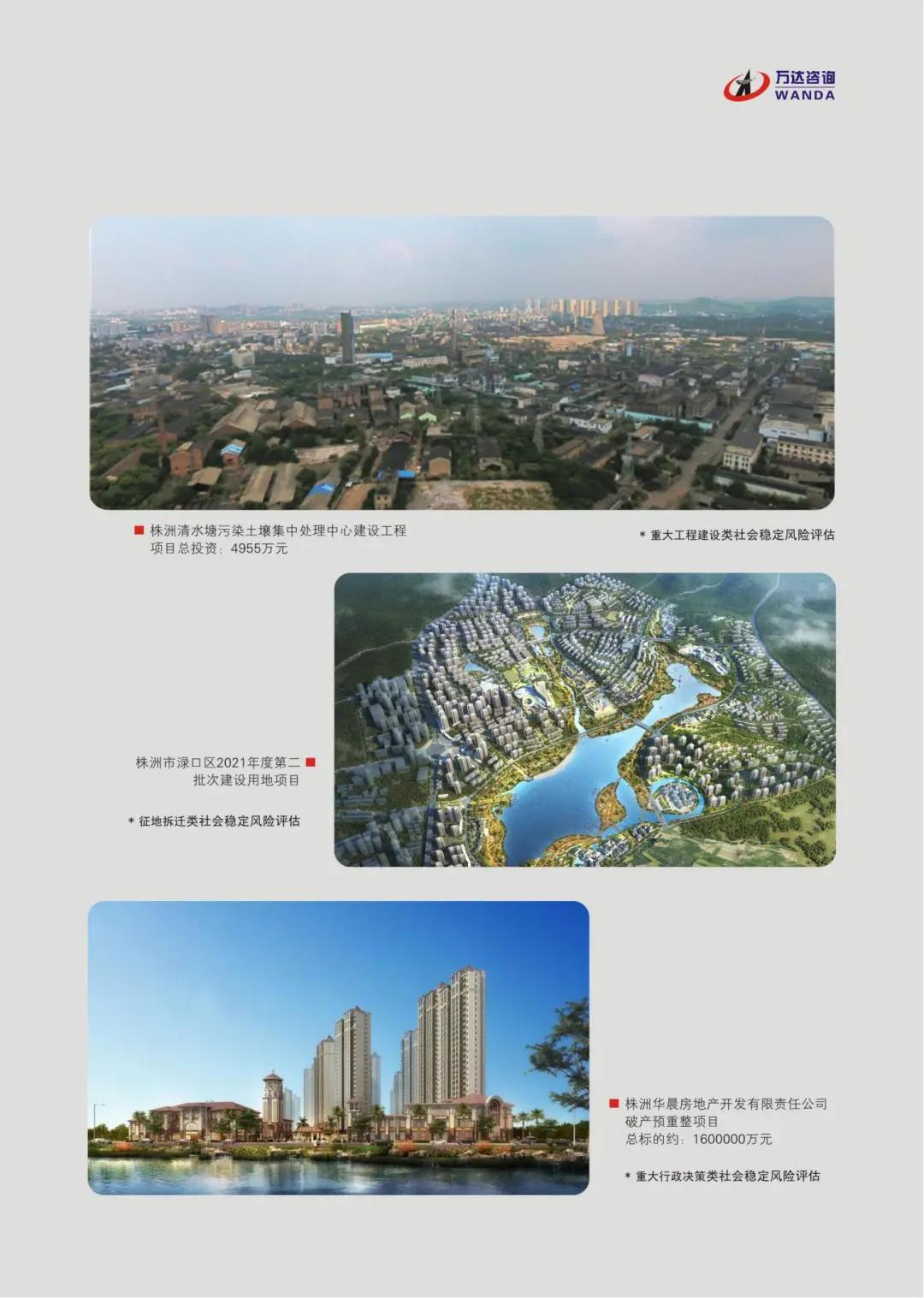 微信图片_20210922144021.jpg