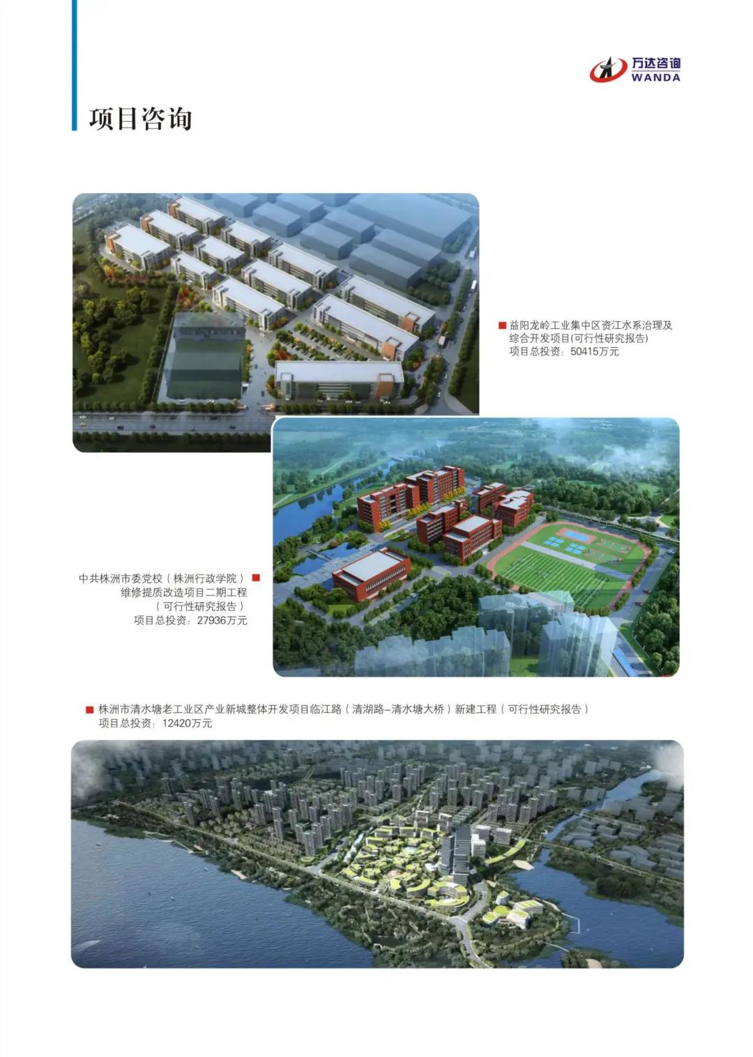 微信图片_20210922144031.jpg