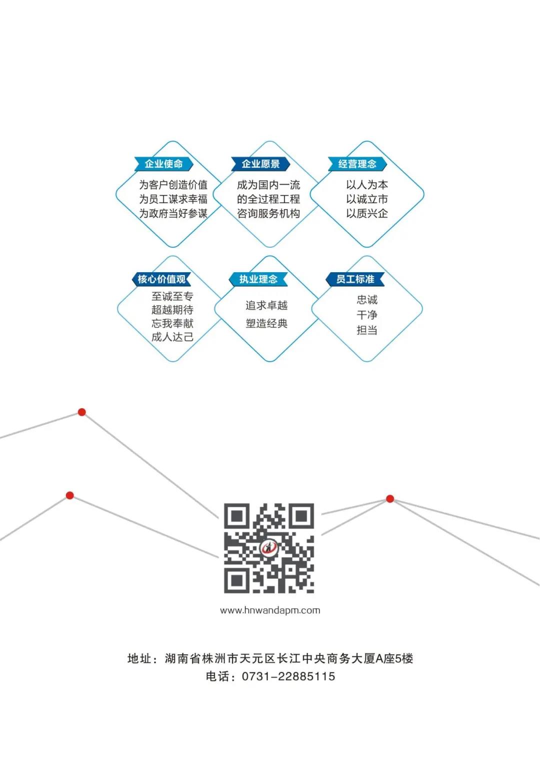 微信图片_20210922144051.jpg