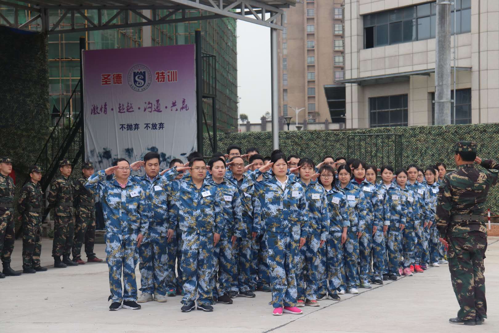 2018开云手机官方版在线入口_开云(中国)
春季军事拓展纪实