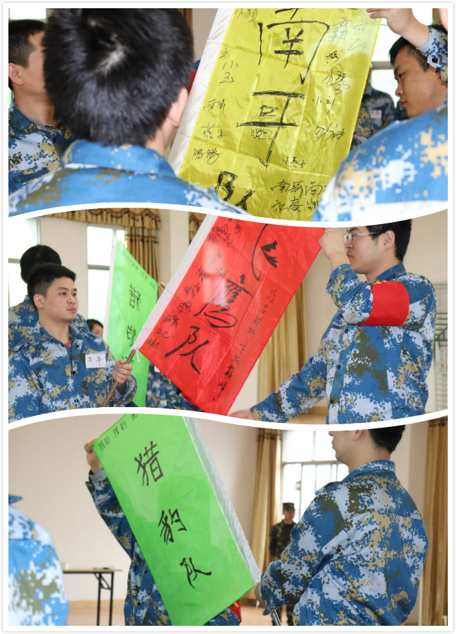 2018开云手机官方版在线入口_开云(中国)
春季军事拓展纪实