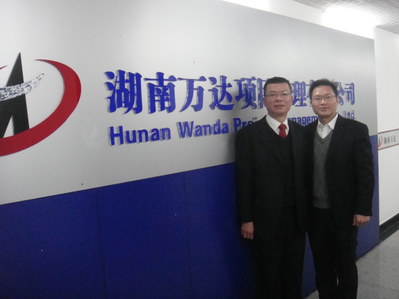 开云手机官方版在线入口_开云(中国)
项目有限公司揭牌
