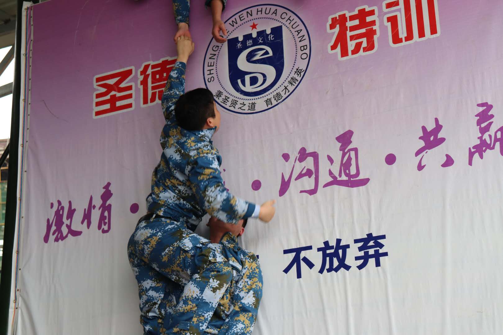 2018开云手机官方版在线入口_开云(中国)
春季军事拓展纪实