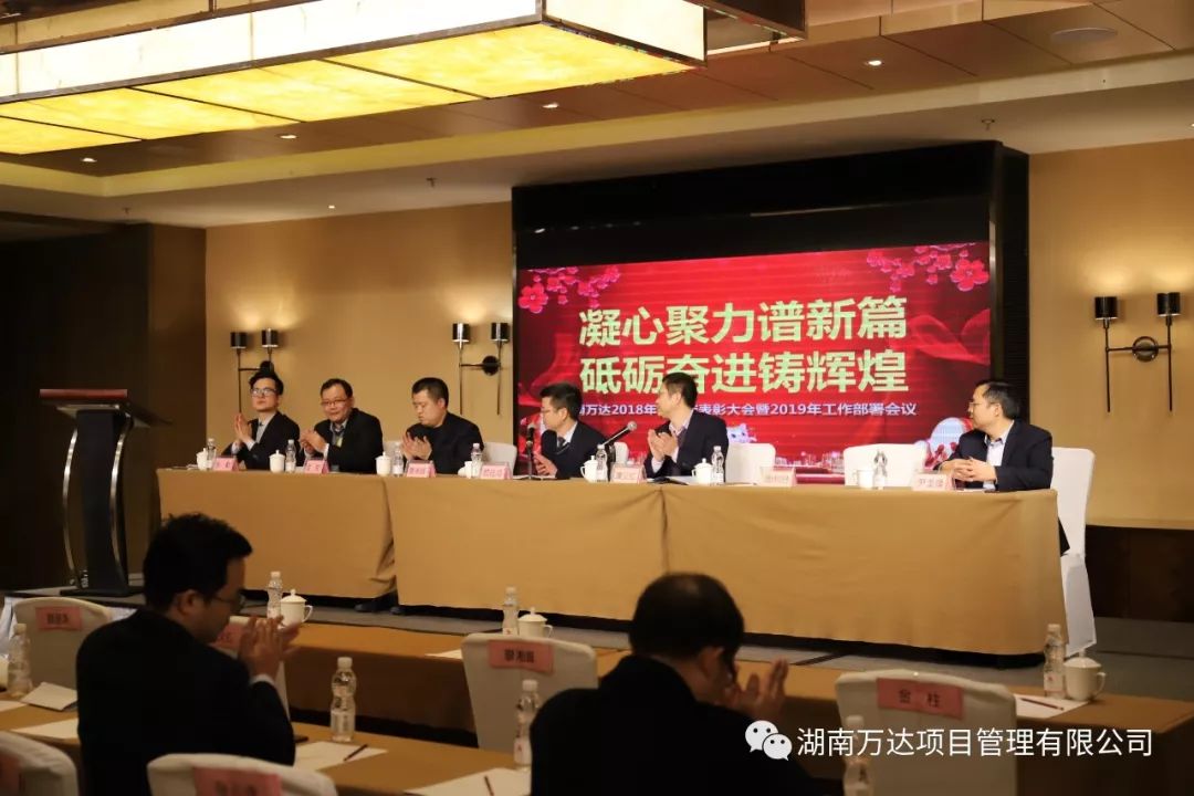 开云手机官方版在线入口篇|凝心聚力谱新篇,砥砺奋进铸辉煌!