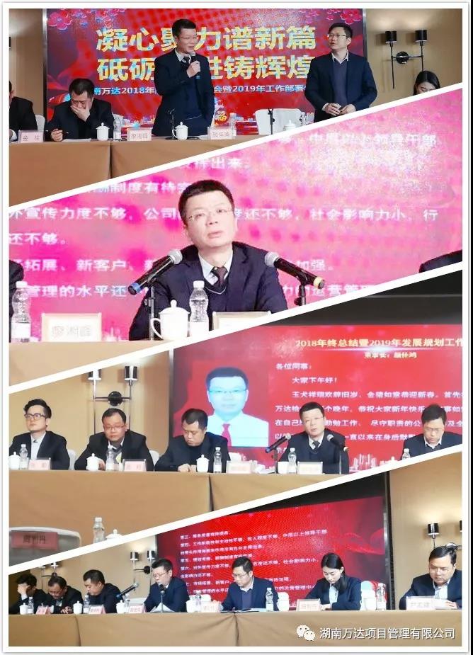 开云手机官方版在线入口篇|凝心聚力谱新篇,砥砺奋进铸辉煌!