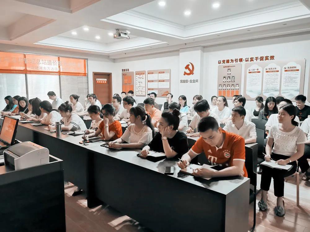 热烈庆祝建党99周年,开云手机官方版在线入口_开云(中国)
组织全体骨干召开“不忘初心、牢记使命”主题教育活动