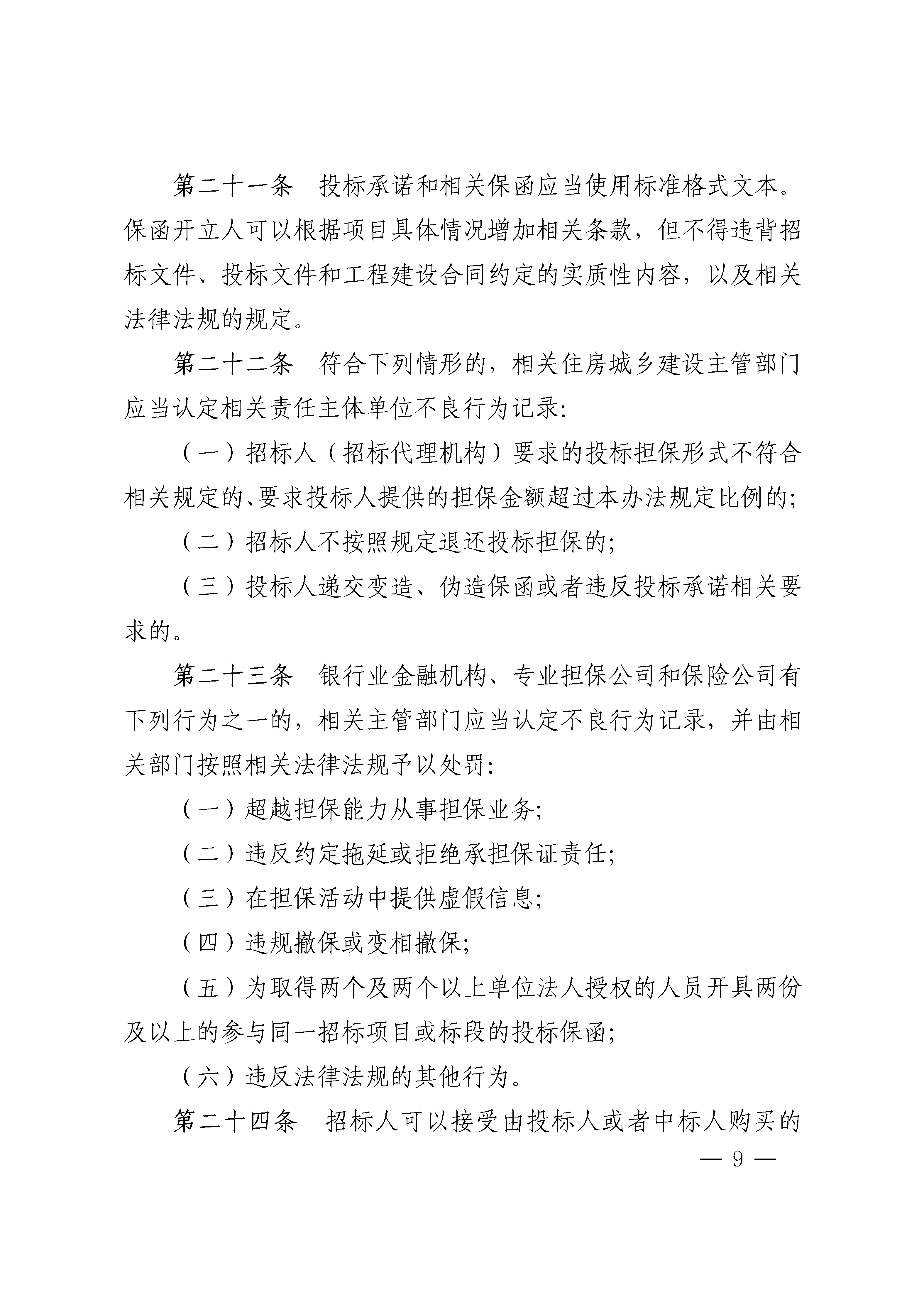 图片9.png