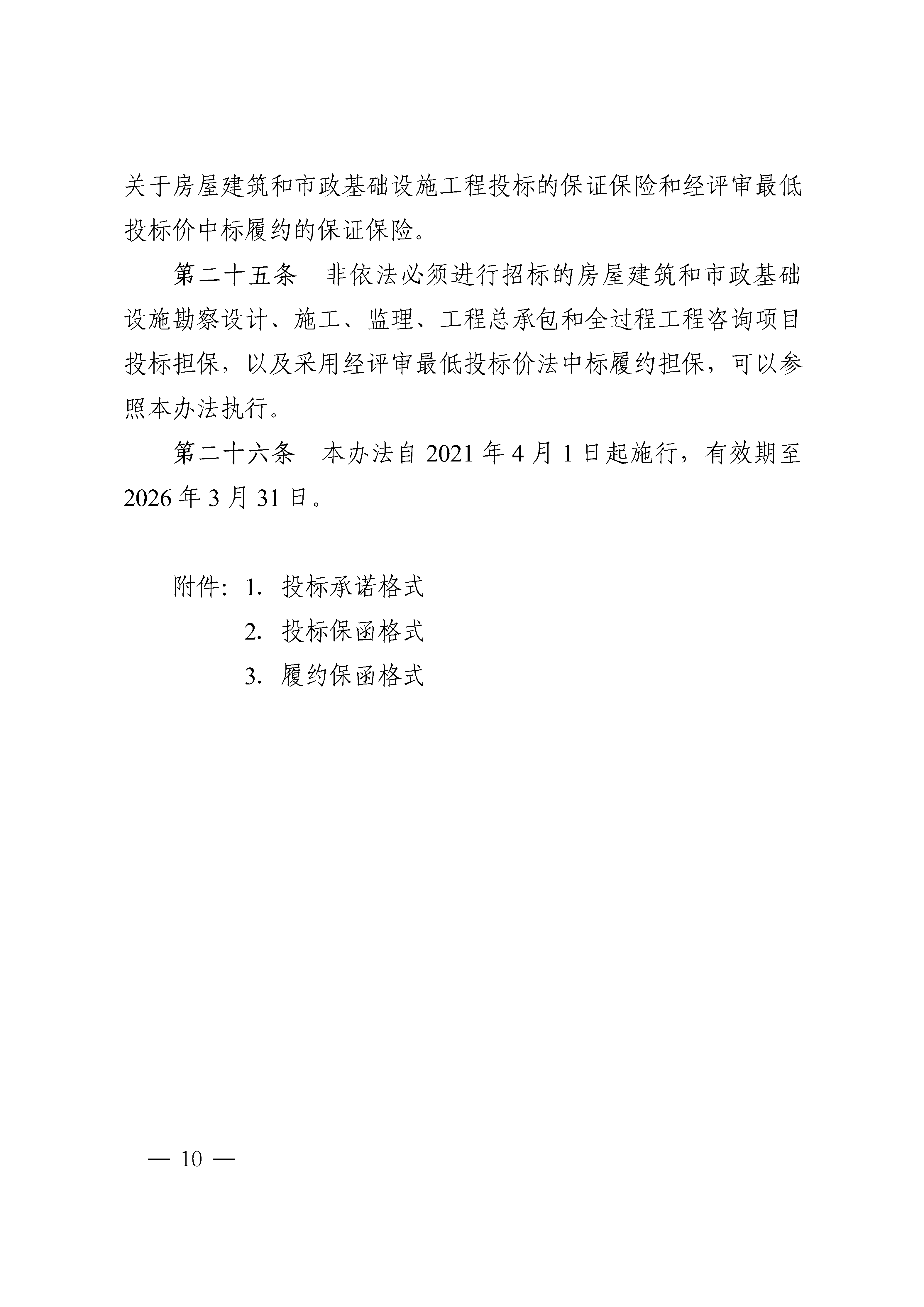 图片10.png