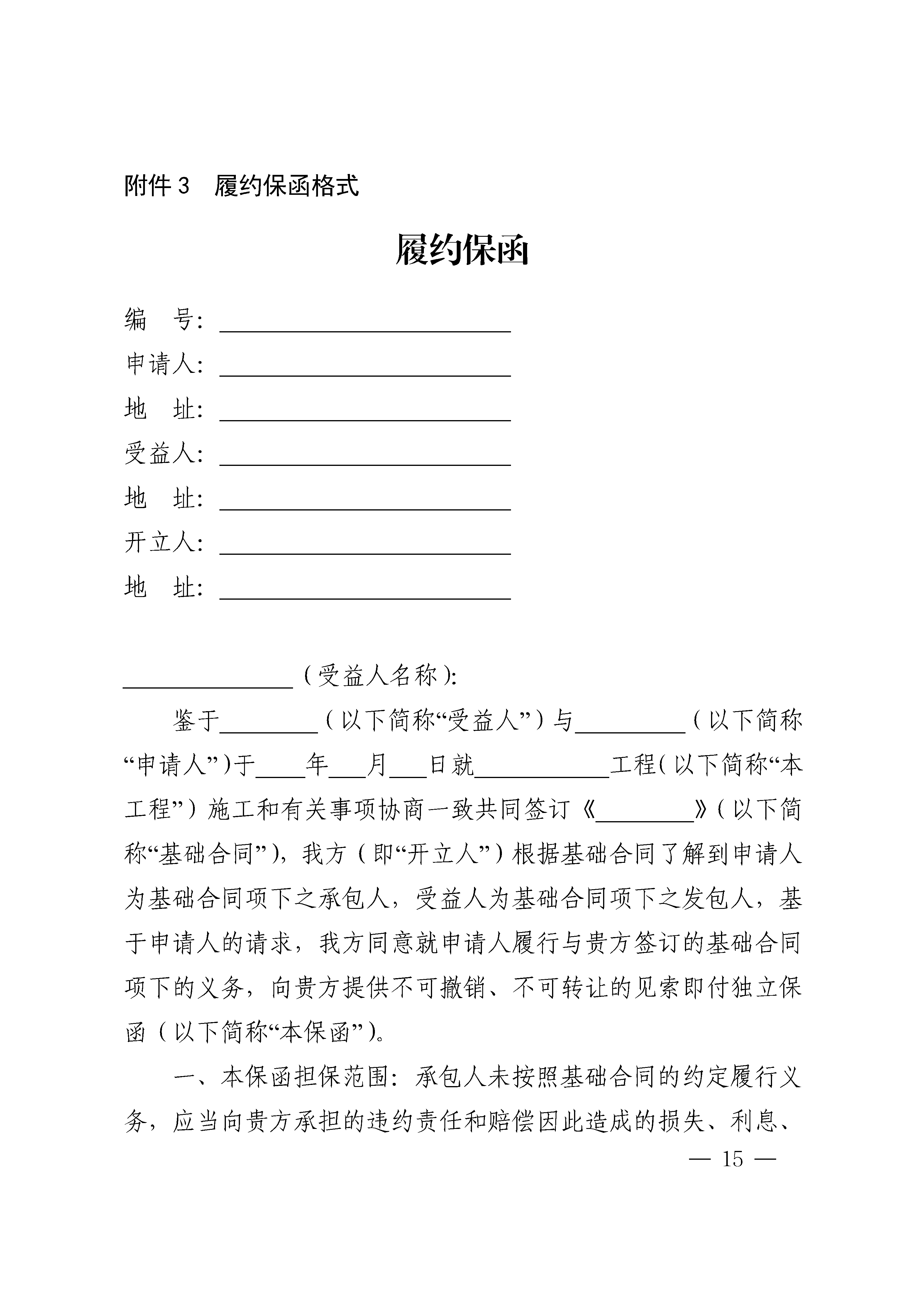 图片15.png
