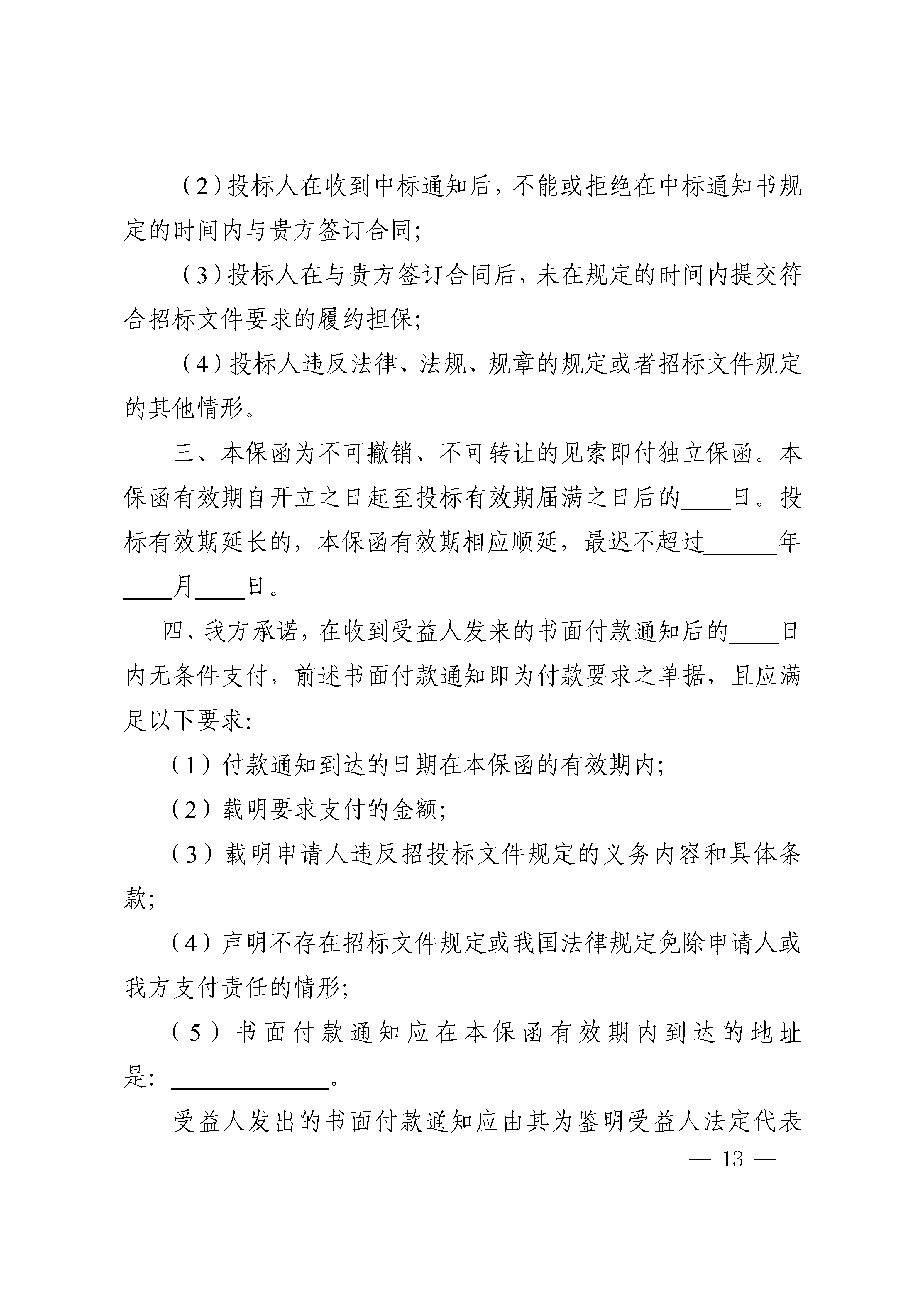 图片13.png