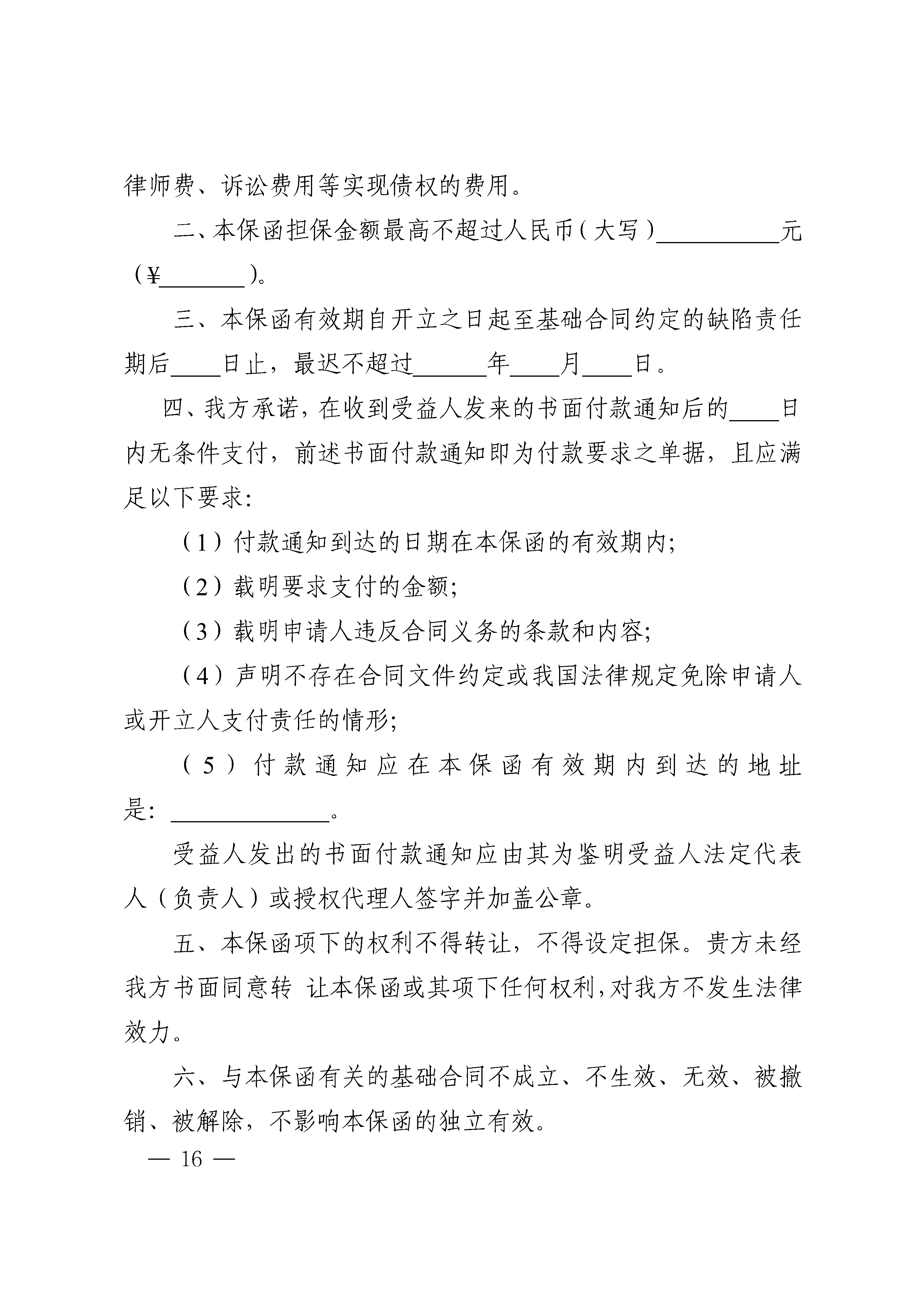 图片16.png